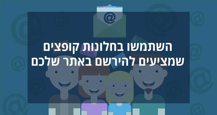 הציעו ספרים אלקטרוניים