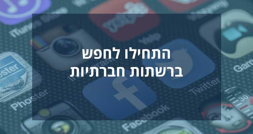 ארגנו את האירוע בעצמכם